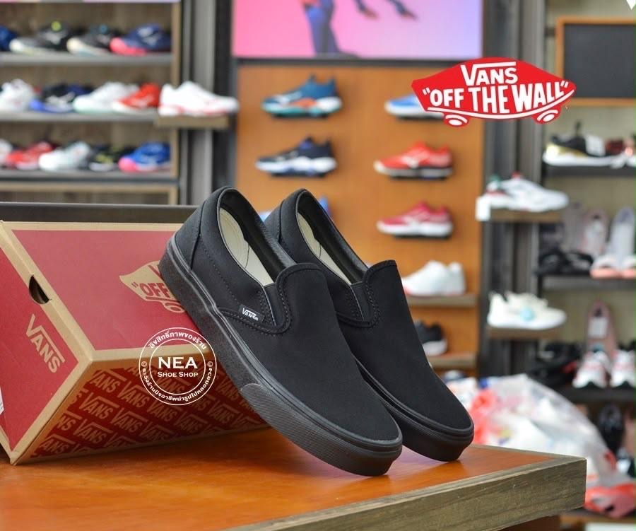 Black Vans Slip-On Sneakers