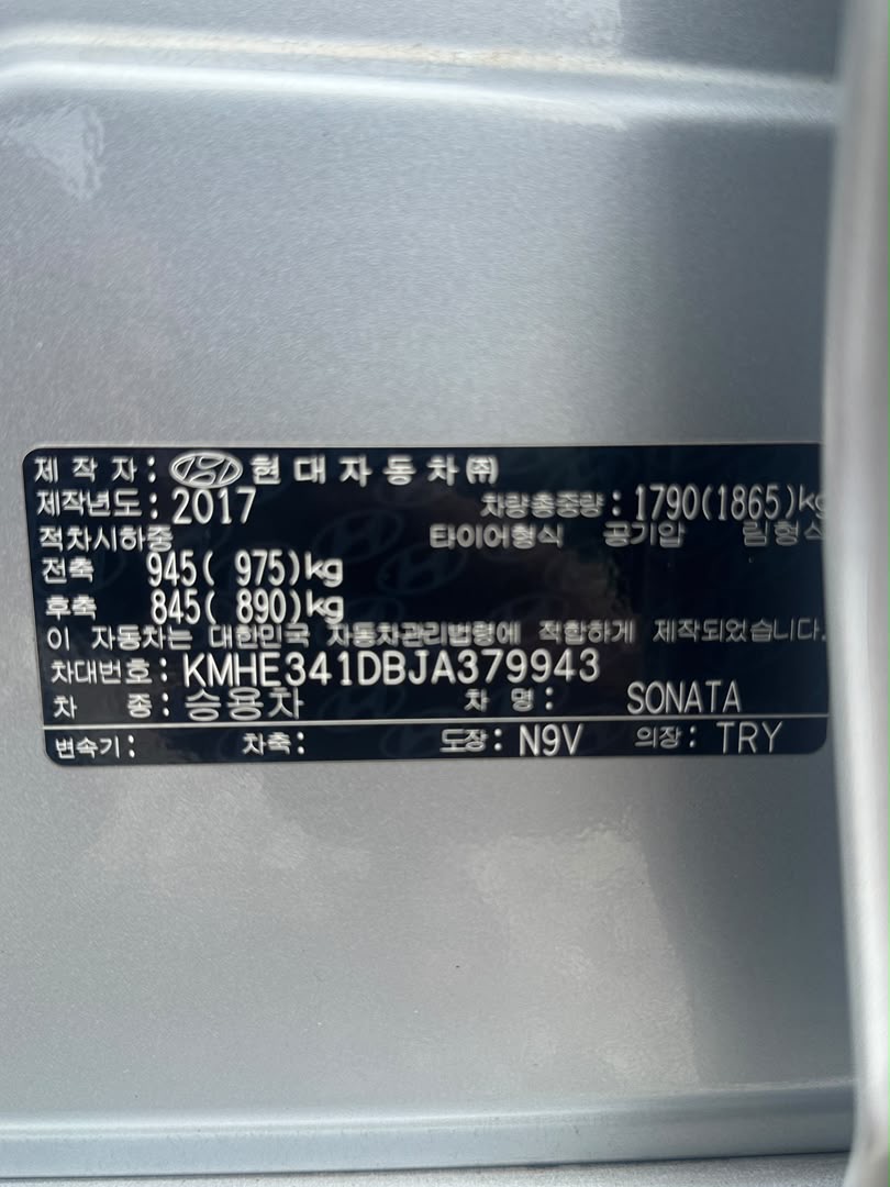 Hyundai Sonata Silver Sedan