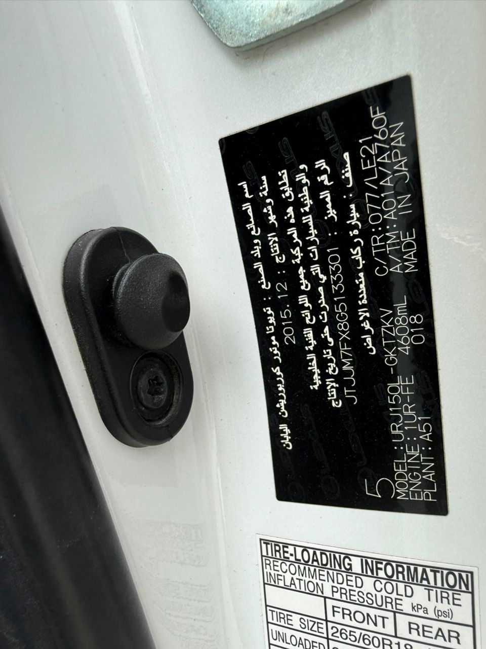 Lexus GX450, White SUV for Sale