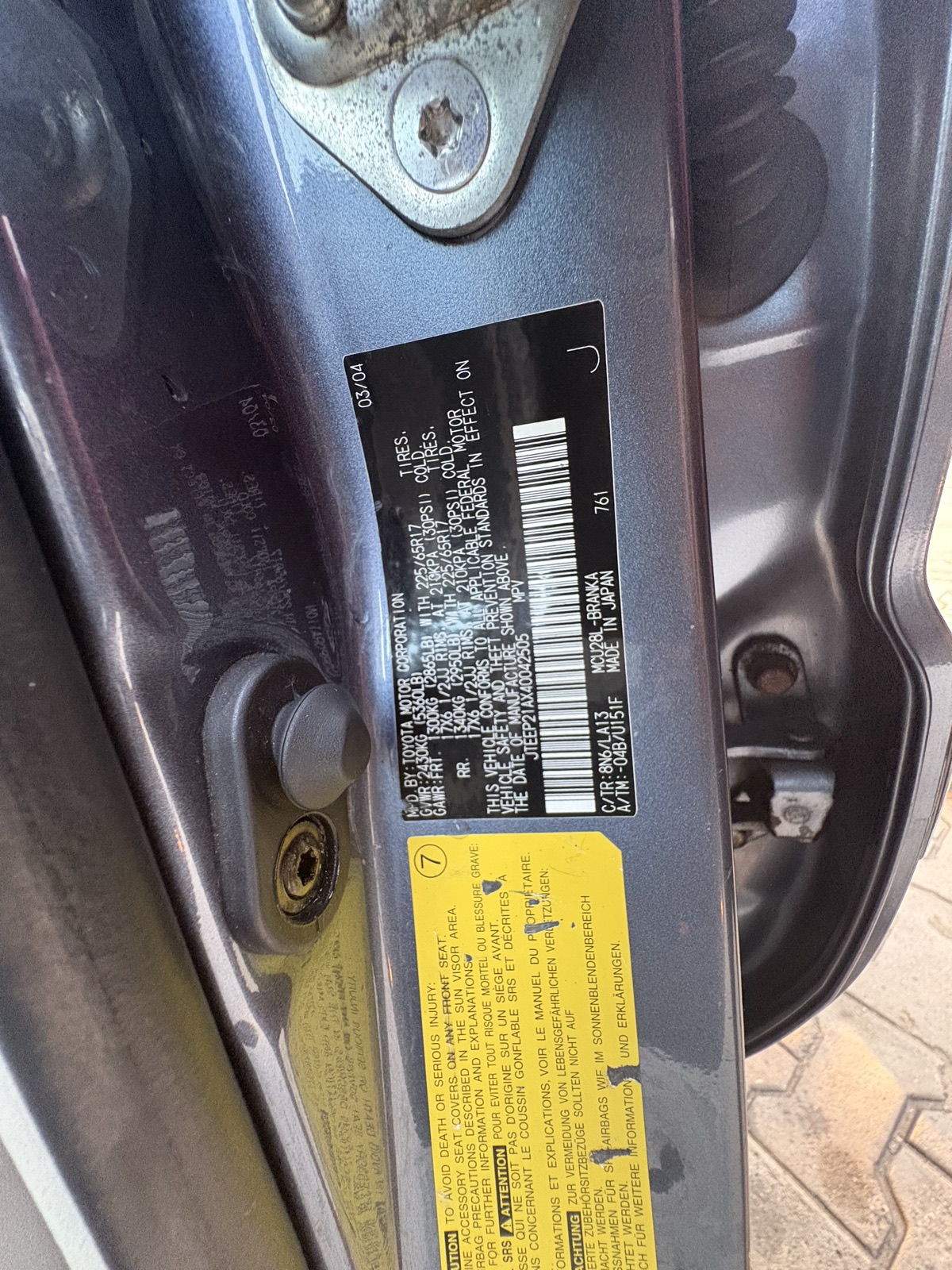2005 Toyota Highlander SUV, blue  with Leather Interior — photo 9