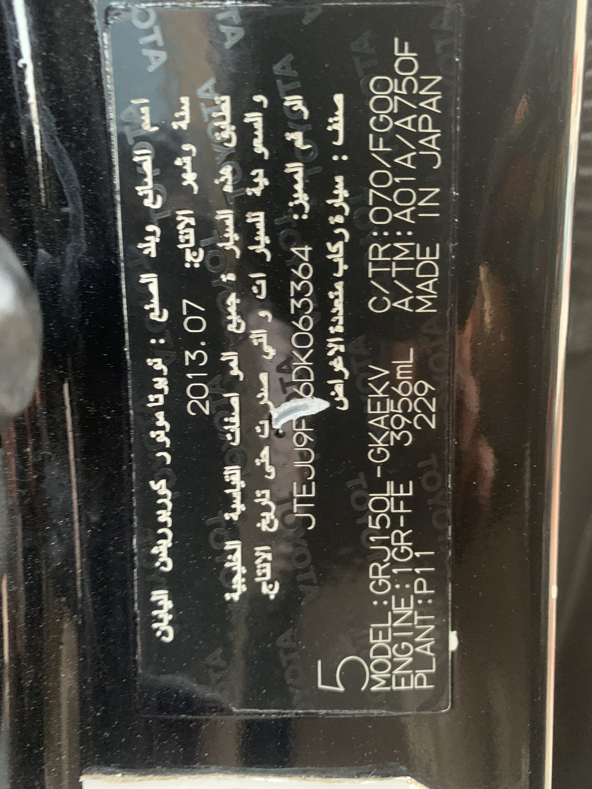 Toyota Land Cruiser Prado Black SUV